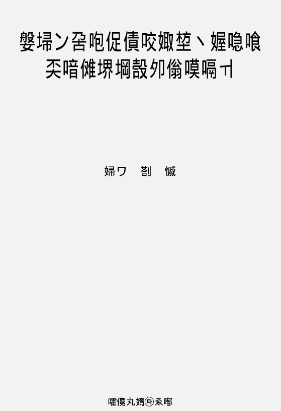 最新变频器国家强制性标准实施与设计选型使用技术手册