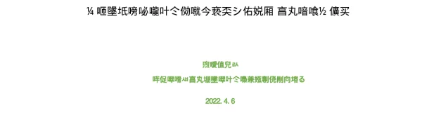 企业温室气体排放核算方法与报告指南发电设施2022年修订版