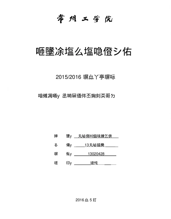 低压开关柜的种类与区别