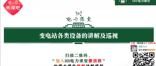 第1节变压器的种类