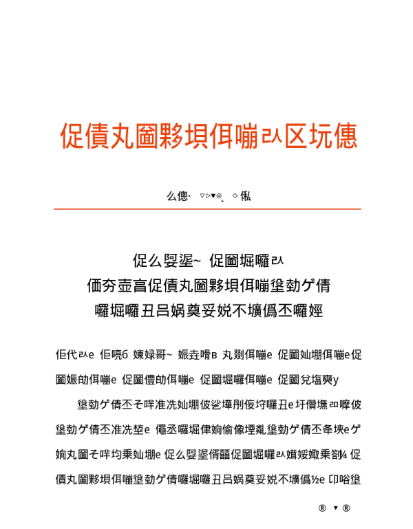 调继〔2019〕6号　国调中心、国网信通部关于印发国家电网有限公司线路保护通信通道配置原则指导意见的通知