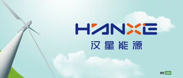2023汉星能源邓帅温控在储能集成系统中作用
