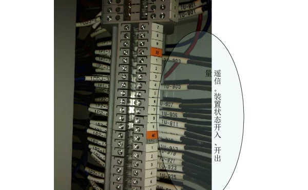变电站二次端子排