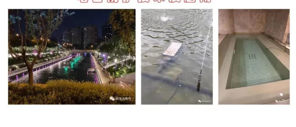 电击防护技术及应用