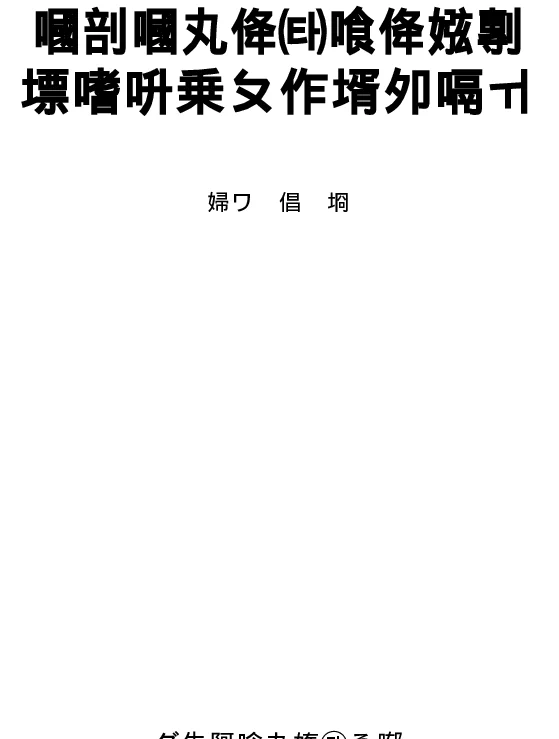 水利水电工程施工质量验收评定表格应用手册