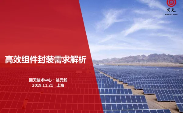 高效组件封装需求解析