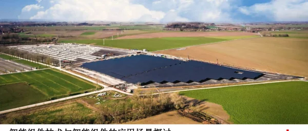 隆基，智能线盒应用探讨