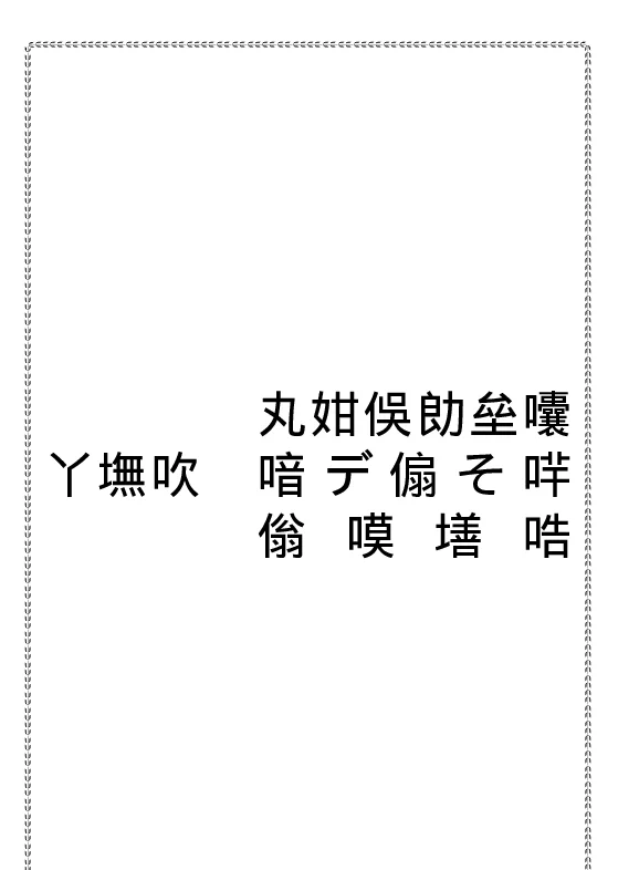 电站锅炉安全优化运行及标准规程应用手册（1～7篇合集）