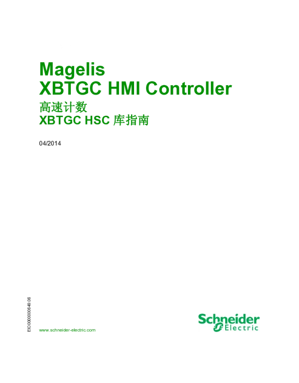 施耐德MagelisXBTGCHMIController-高速计数XBTGCHSC库指南