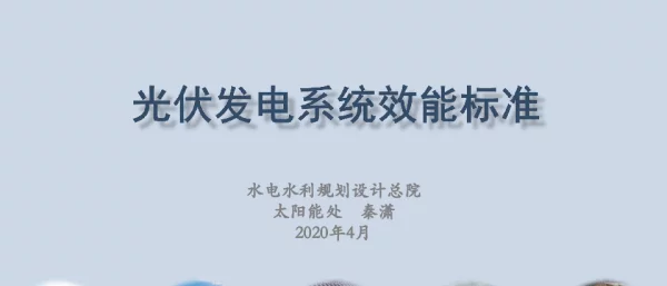 系统效能标准-qx