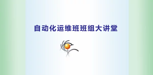 提升纵向加密装置安全运行率