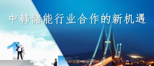 2023李升根 IR PPT(hangzhou)