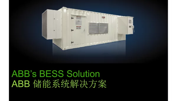ABB储能系统解决方案