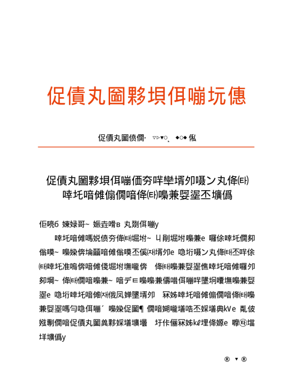 国家电网有限公司关于全面应用输变电工程三维设计及建设工程数据中心的意见（国家电网基建[2018]585号国家电网有限公司）