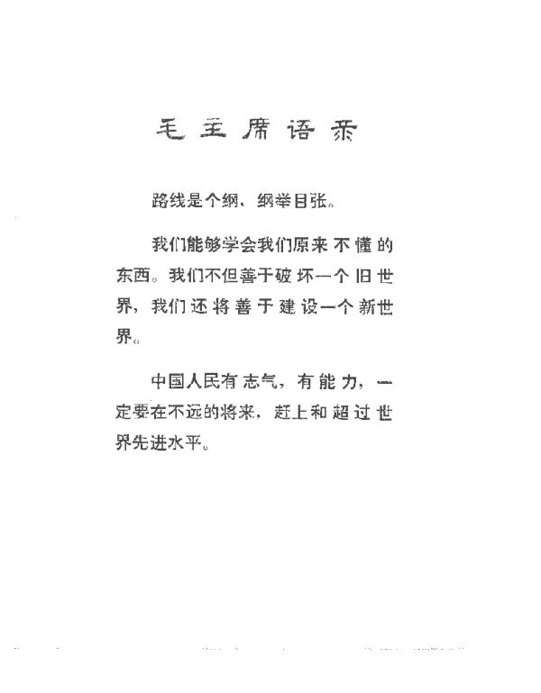 矿用变压器资料