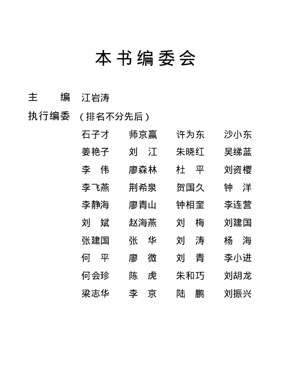 水利水电工程造价、计价与工程量清单编制及投标报价实用手册