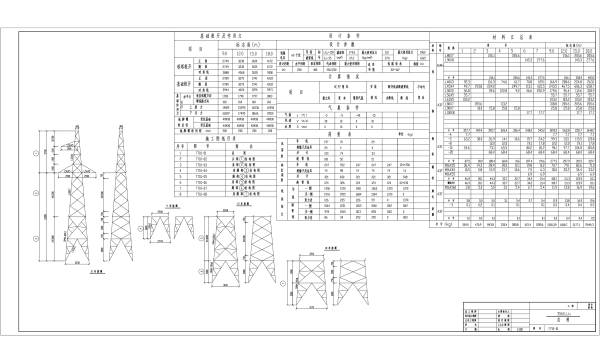 3560JJ2铁塔结构图