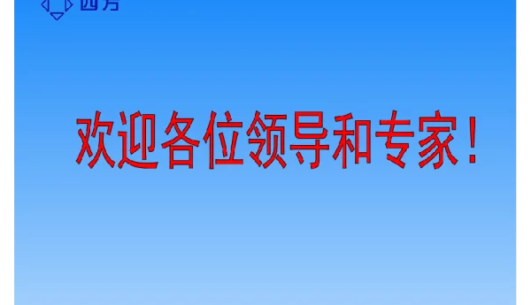 国调继电保护标准化设计