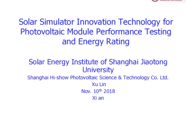 光伏组件的太阳模拟器的优化