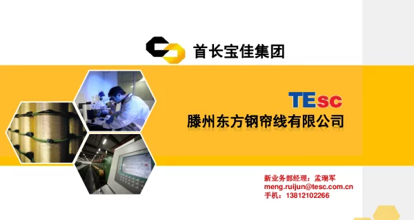 大尺寸直拉单晶硅生长过程中熔体流动不稳定特性及其对结晶界面形状的影响-刘立军