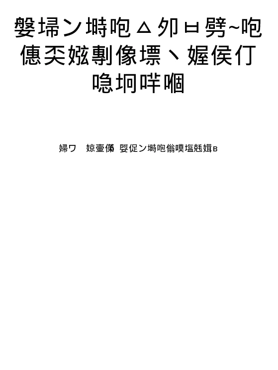 最新变压器常用材料、器件与质量检验标准规范实务全书