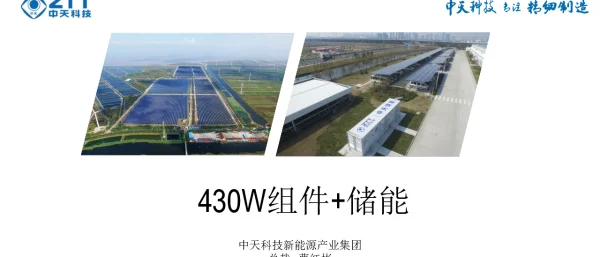 大硅片的机遇和挑战