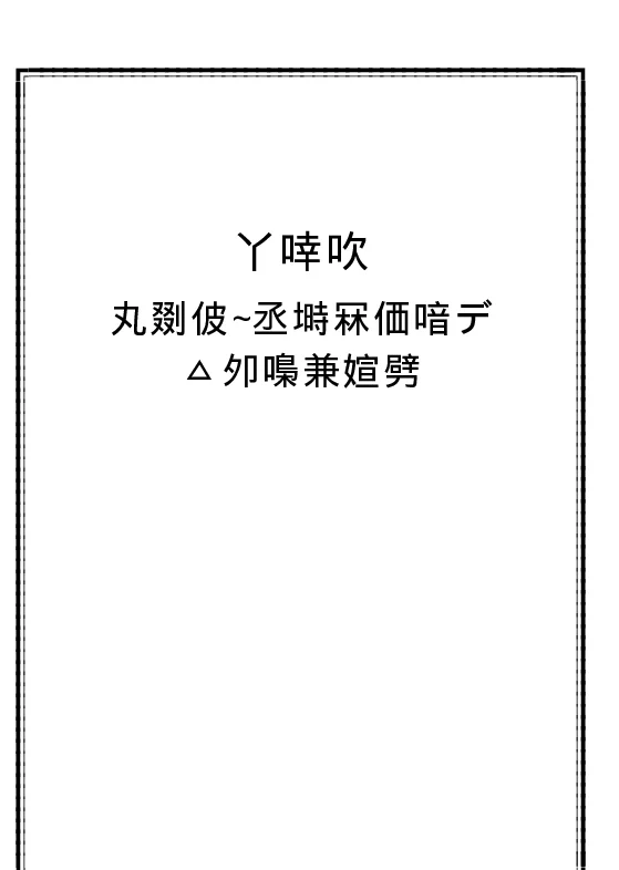 电力高、低压开关设备常用数据资料