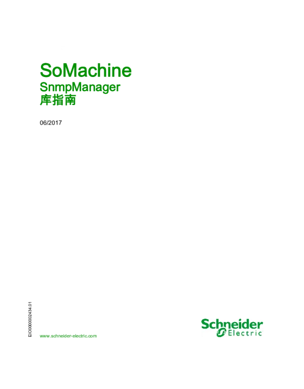 施耐德SoMachine-SnmpManager库指南
