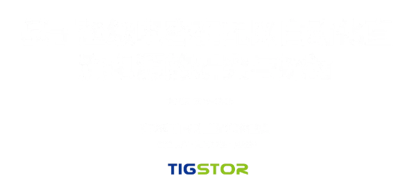 基于超级电容在配网自动化直流电源的研究与探讨-李卫东