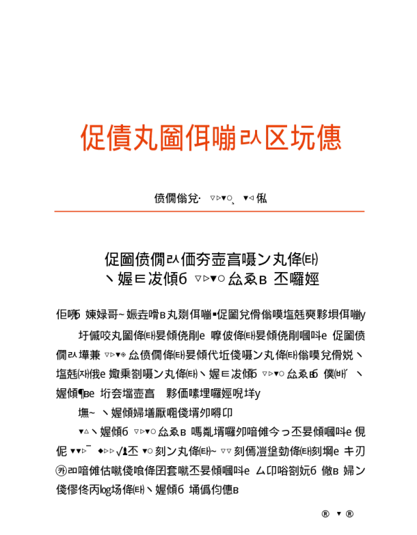国家电网输变电工程标准参考价2018年版（基建技经[2018]14号国网基建部2018年1月）