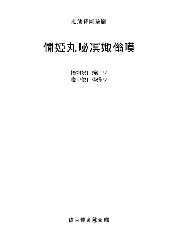 建筑电气控制技术－窦晓霞2004